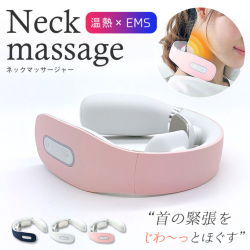 neckmassager001